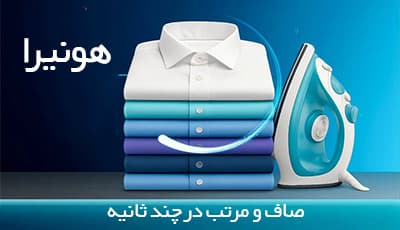 اتو
