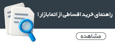 راهنما