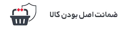 ضمانت