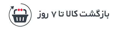 بازگشت کالا
