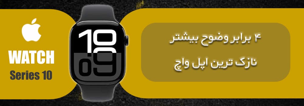ساعت