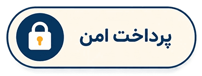 پرداخت