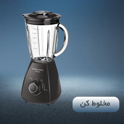 مخلوط کن