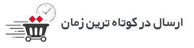 ارسال